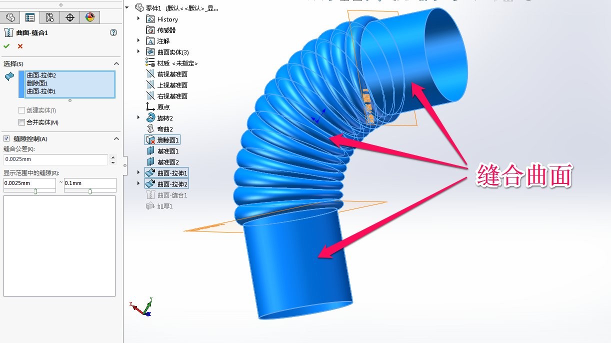 solidworks画u型管(solidworks怎么画弯管)